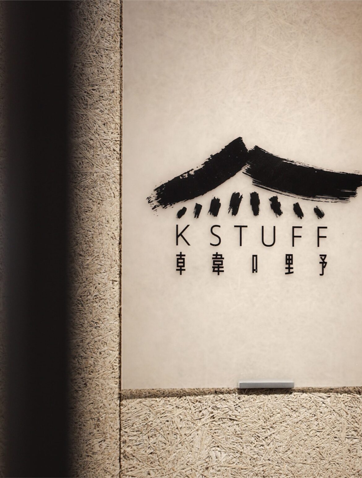 KS-Desktop-13-scaled